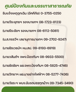 tel